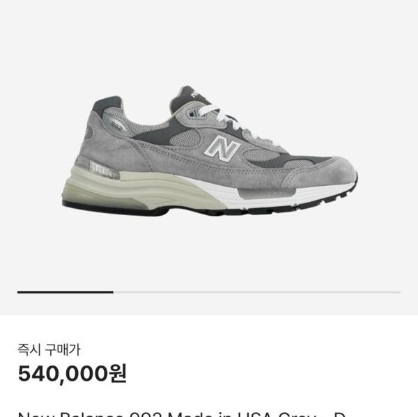 뉴*** 992 그레이