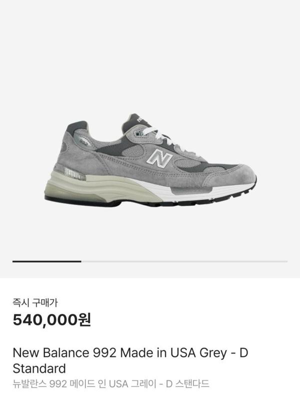 뉴*** 992 그레이