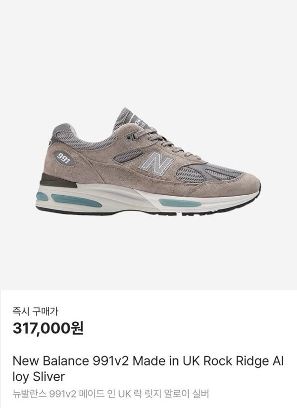 뉴*** 991 V2 그레이