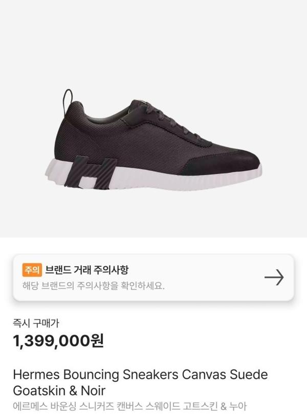 에*** 바운싱 스니커즈