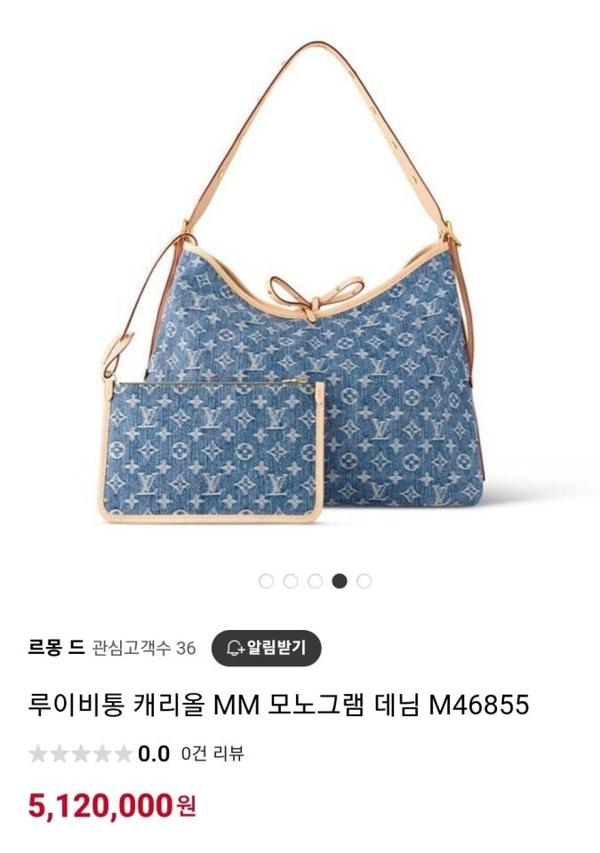 루* 24 SS NEW LV REMIX ㅡ 캐리올 MM M46855