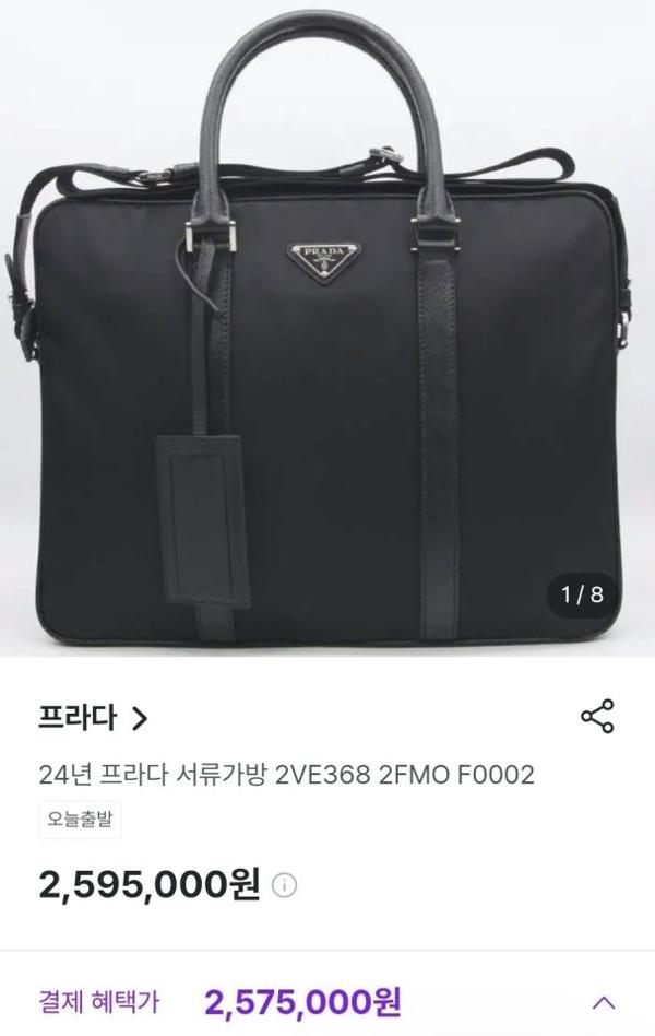 프** 서류가방