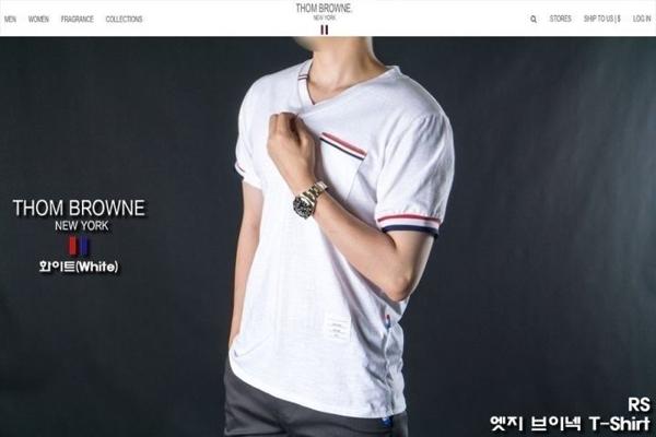 톰* 엣지 브이넥 TShirt