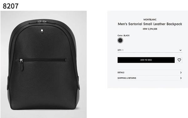 몽** 수입고급 Mens Sartorial Small Leather Backpack 사토리얼 스몰 레더 백팩