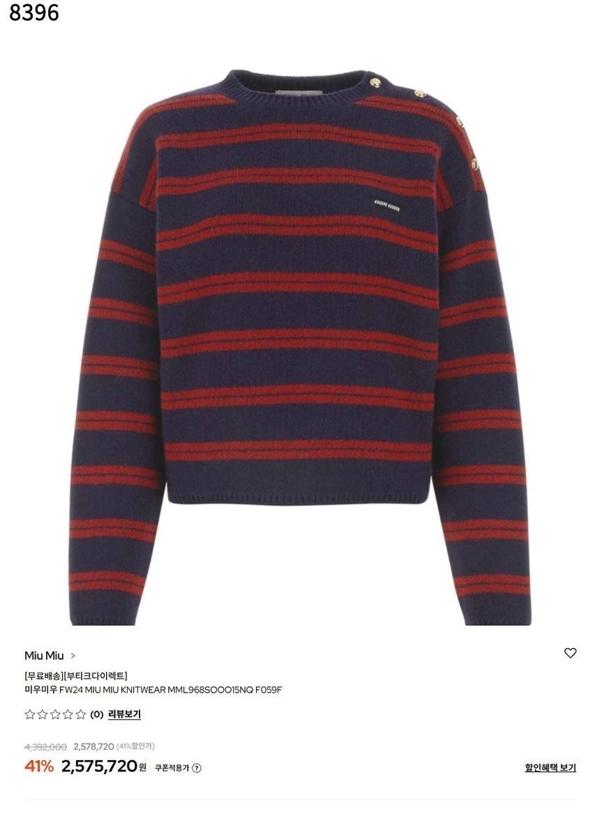 미*** 수입고급 KNITWEAR 니트웨어