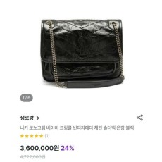 생** 23SS 니키 베이비 체인 빈티지 레더 숄더백 6331580EN041000